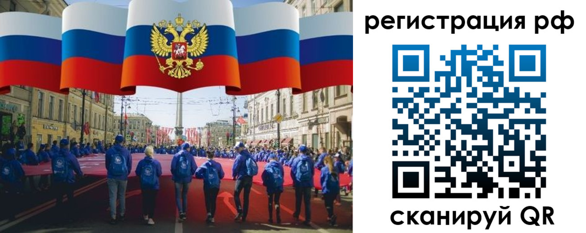 временная регистрация адрес в Кохме