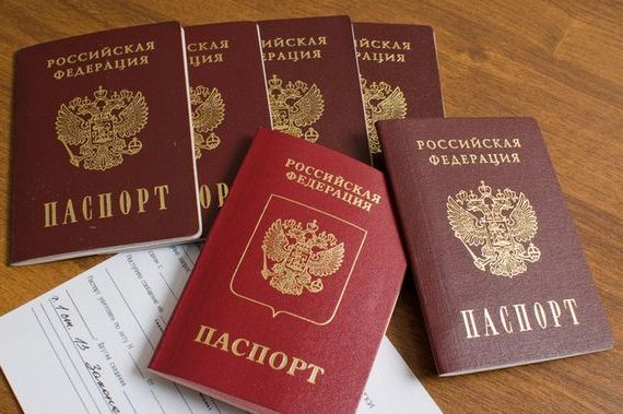 прописка в Кохме